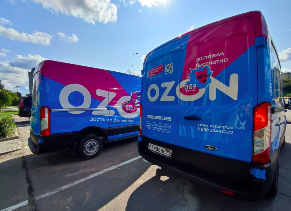 Фото Ozon проводит конкурс — можно выиграть до 20 тысяч рублей на шопинг 4